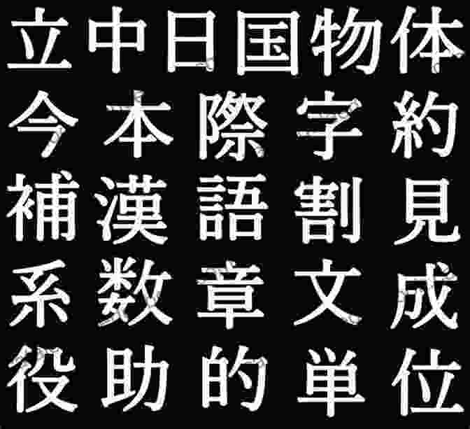 Kanji For Back Japanese Kanji: Top 200 Commonly Used Kanji